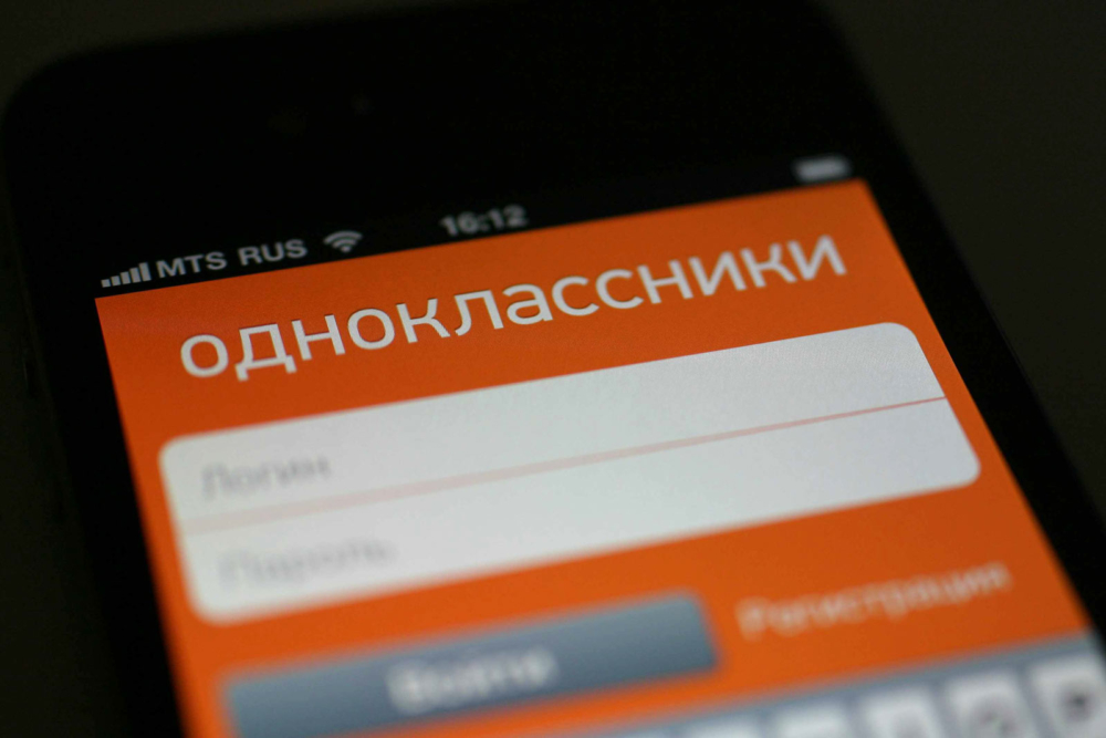 Заработок на лайках в одноклассниках 1673220291